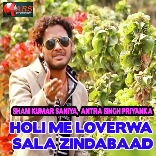 Shani Kumar Saniya Songs MP3 Download